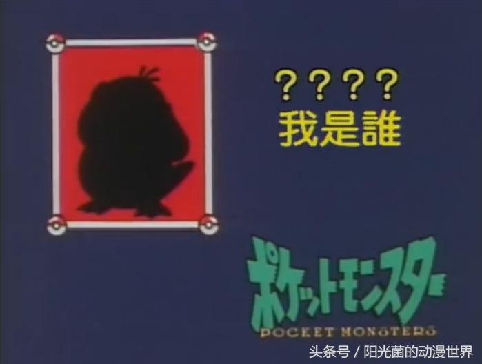 口袋妖怪隐藏精灵大全,口袋妖怪迷你精灵有哪些