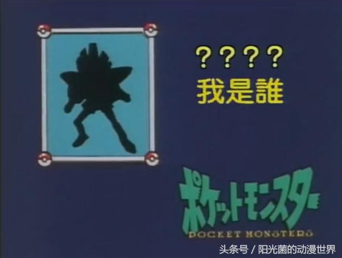 口袋妖怪隐藏精灵大全,口袋妖怪迷你精灵有哪些