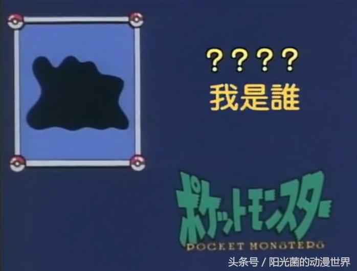 口袋妖怪隐藏精灵大全,口袋妖怪迷你精灵有哪些