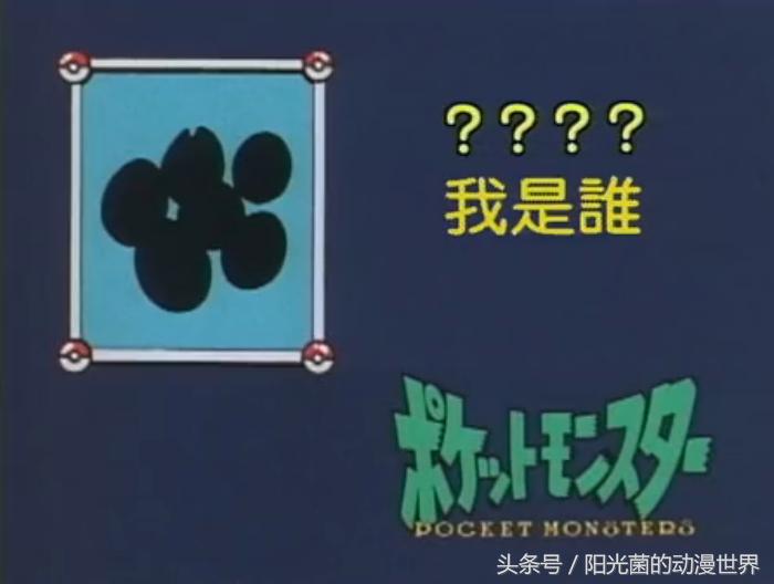 口袋妖怪隐藏精灵大全,口袋妖怪迷你精灵有哪些