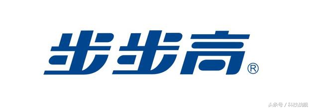 步步高是vivo的老名字吗,当年的步步高如今的vivo