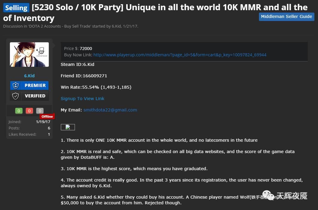 dota2出售价格,dota2整个号出售