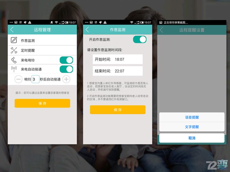 身在异乡你想家了吗,身在外地的你想家了