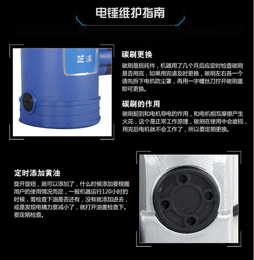 芝浦电锤电镐两用,芝浦轻型电锤夹头拆卸安装全过程