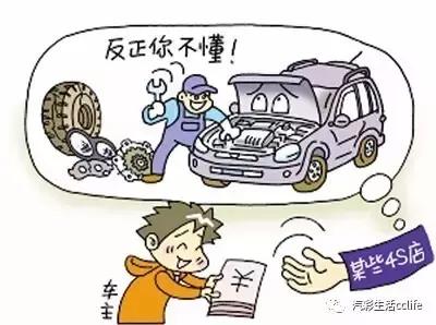 修车有猫腻河南,修车猫腻怠速抖动