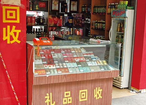 二手商品交易可以打12315吗 (网上二手商品受12315监管吗)