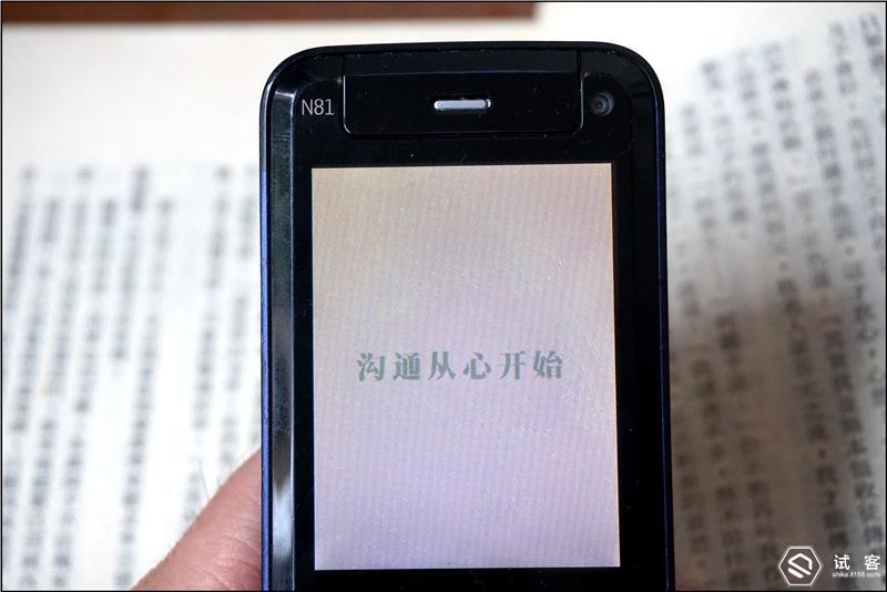 诺基亚n81现在还能用吗,诺基亚n81是什么时候出的