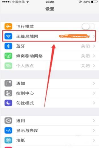 苹果手机要怎么连接万能的锁匙,苹果手机wifi信号差怎么解决