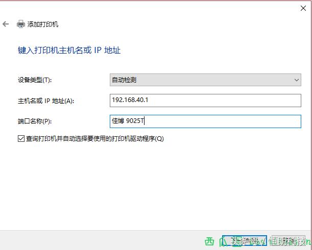 usb接口打印机怎么共享打印,无网络功能打印机实现网络打印