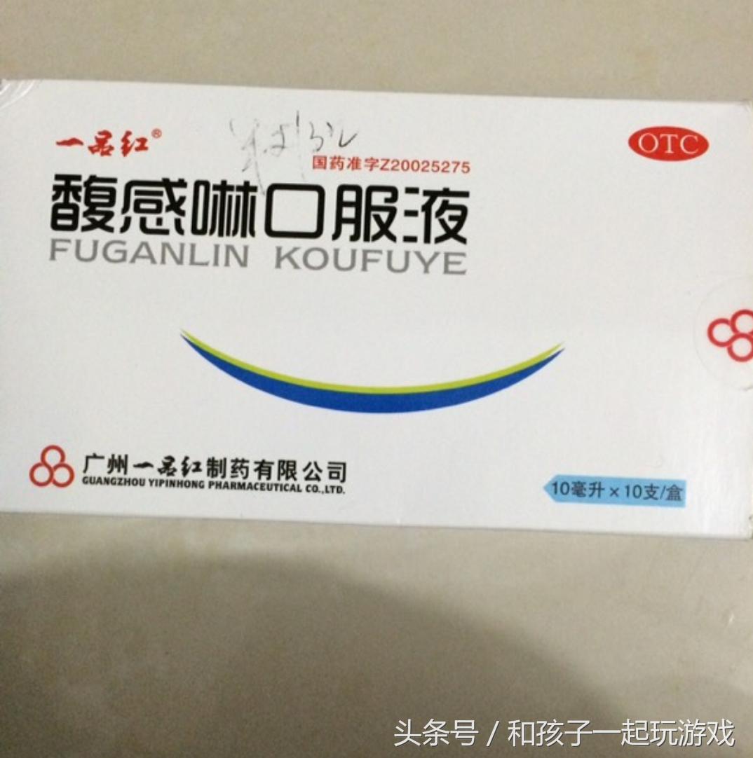 小宝宝严重肺炎,小儿肺炎支原体肺炎吃什么药