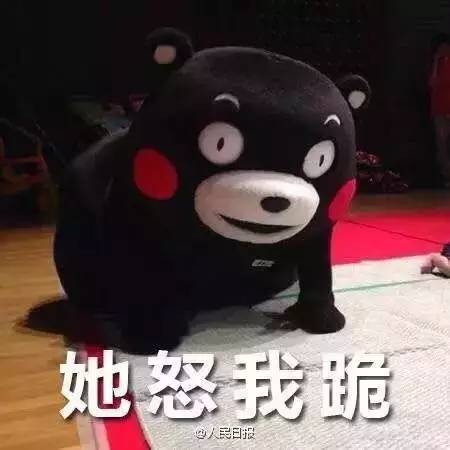 你在大年初几把你妈惹毛的？