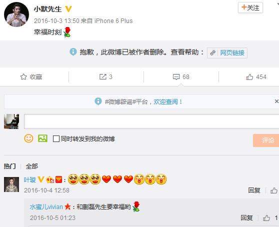 叶璇自曝与前男友分手内幕,叶璇自曝分手内幕