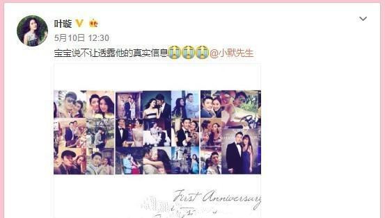 叶璇自曝与前男友分手内幕,叶璇自曝分手内幕