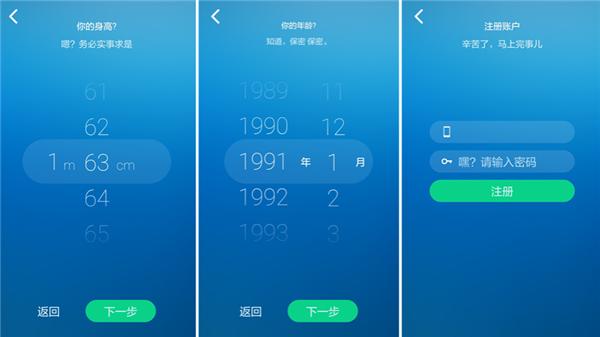 云麦好轻体脂秤如何拆解,云麦好轻体脂秤比其他秤体重少