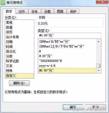 Excel,wps表格）学习帖（一）常用操作