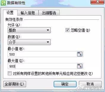 Excel,wps表格）学习帖（一）常用操作