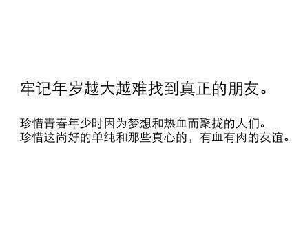 如何与好朋友保持长久的友谊,怎么和好朋友保持感情