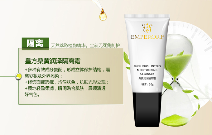 对付空气污染的护肤功课，抗霾攻略奉上！