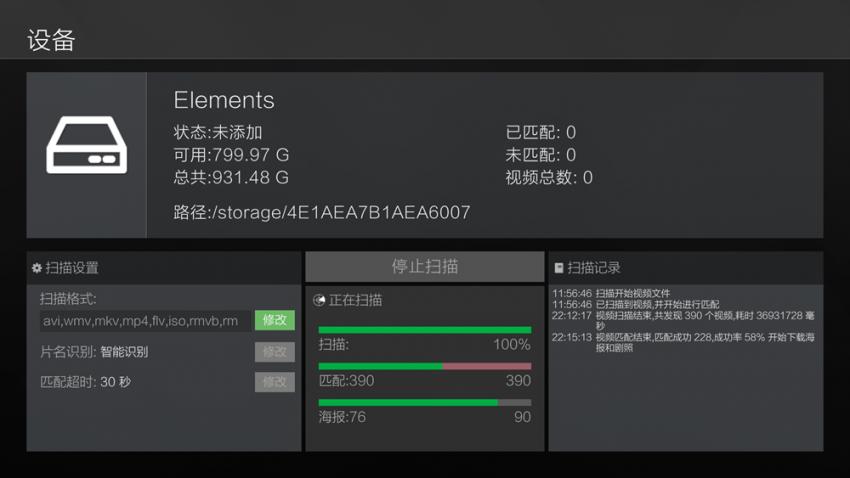 开博尔k750li蓝光播放器评测,开博尔k9蓝光播放器