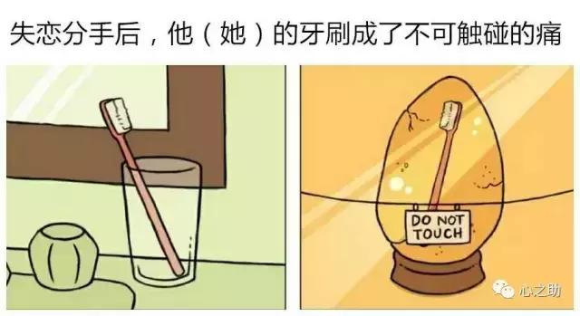 我失恋了该怎么委婉说,我失恋了说什么好一点呢