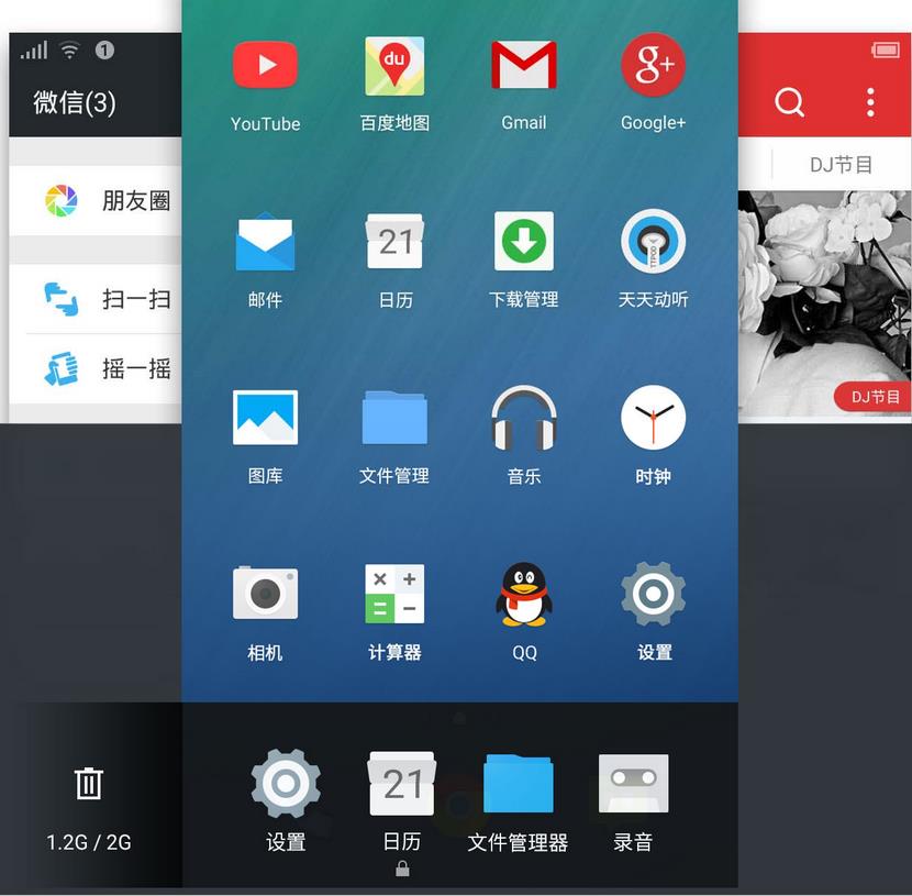 那些年我们一起翻过的墙,那些年我们一起玩过的mc