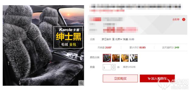 为什么不建议用座套,为什么国人都喜欢用座套