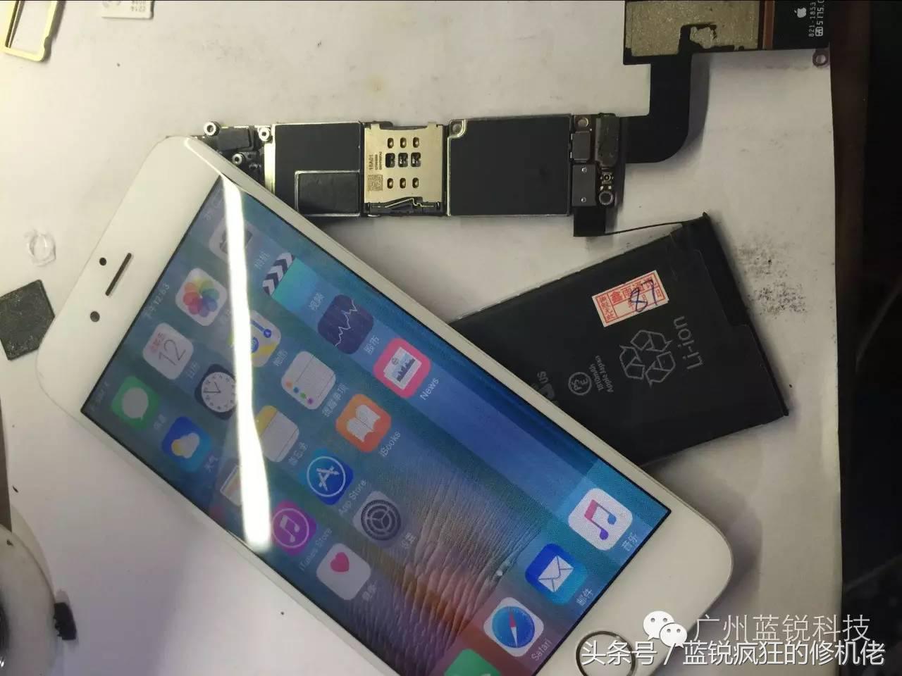 蓝锐电池修复,蓝锐iphone手机维修中心