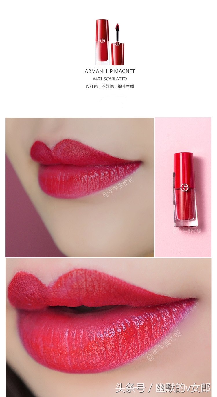 阿玛尼哑光小胖丁试色,阿玛尼小胖丁试色大全