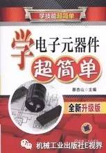 怎样用数字万用表测量bta16的好坏 (数字万用表的正确测量方法)
