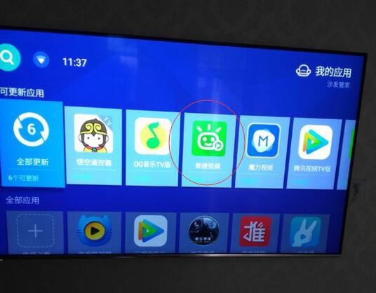 创维免费电视软件排行榜第一名,最好用的三款直播软件