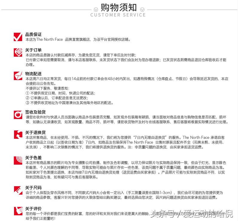 冲锋衣选择指南,冲锋衣怎么选择比较好