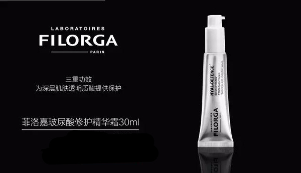 法国菲洛嘉最新视频,法国fillmed菲洛嘉面膜