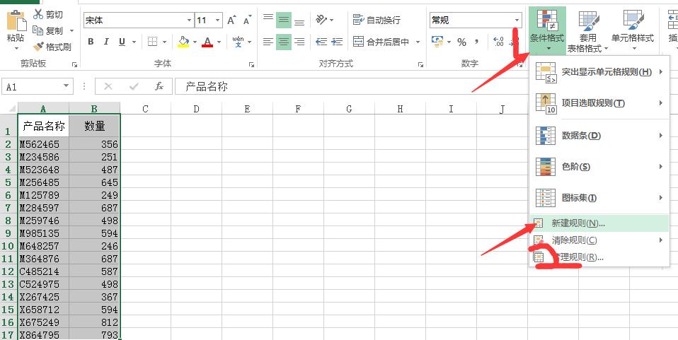 excel防止数据录入错误,excel防止图表移动