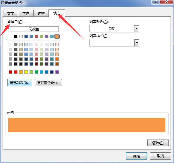 excel防止数据录入错误,excel防止图表移动