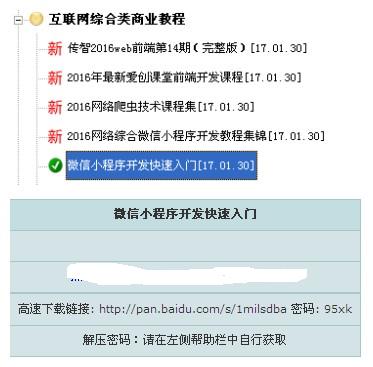 有哪些可以推广发帖的软件,网上的软件推广怎么做