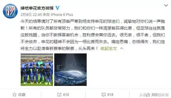 2019亚冠联赛第三轮中超,big3和亚冠哪个厉害