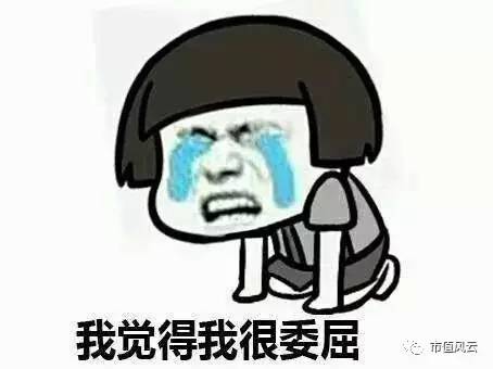 A股又出经典案例：违规增持股票的股东权利到底有效无效？