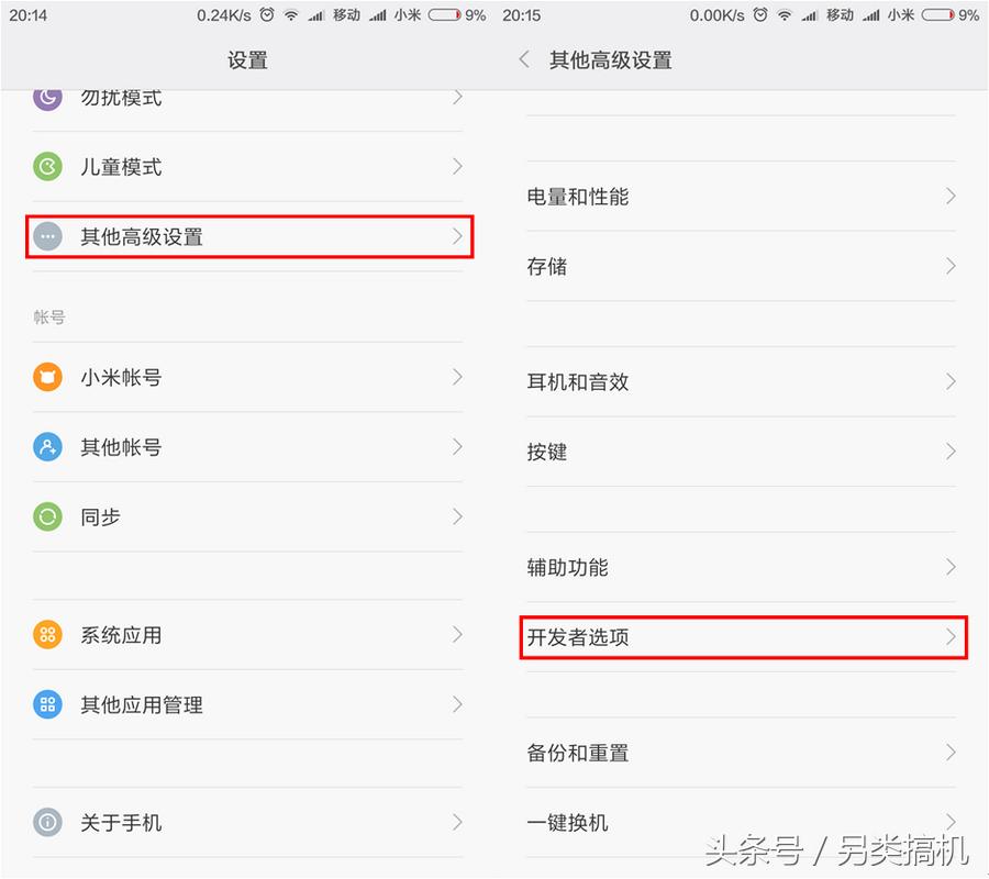 小内存的手机怎么使用,小内存手机怎么更流畅一点