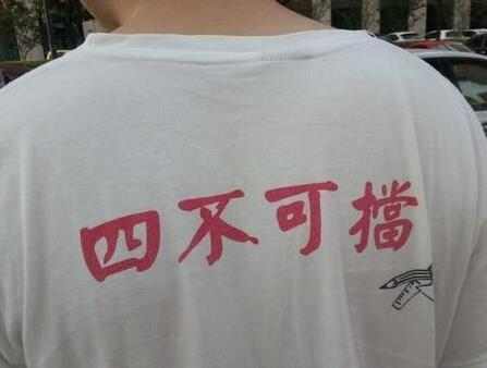 性急的新娘碰到性急的新郎该怎么办？