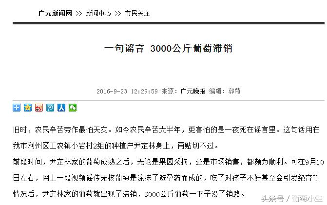 葡萄的种植条件是什么,葡萄种植辛苦吗