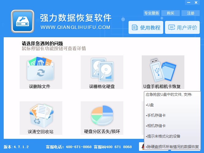 魅族手机怎么恢复误删录音,魅族手机怎样处理图片