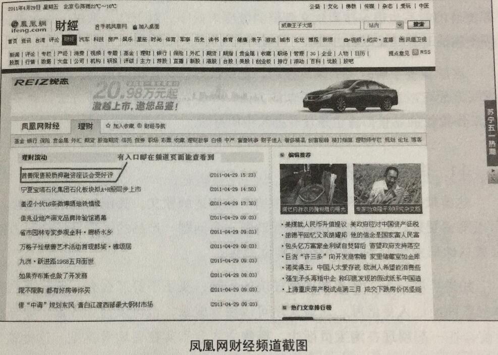 广告软文文案怎么写,广告文案写作教程软文定义