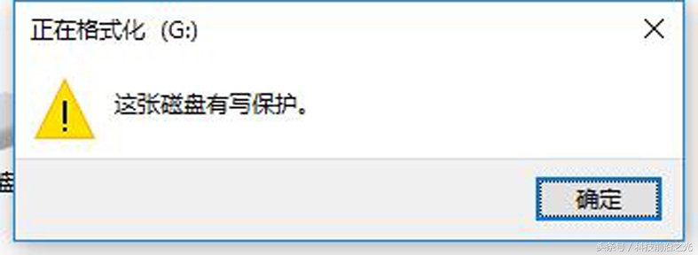 u盘被写保护了怎么复制文件,u盘被写保护怎么复制里面的东西