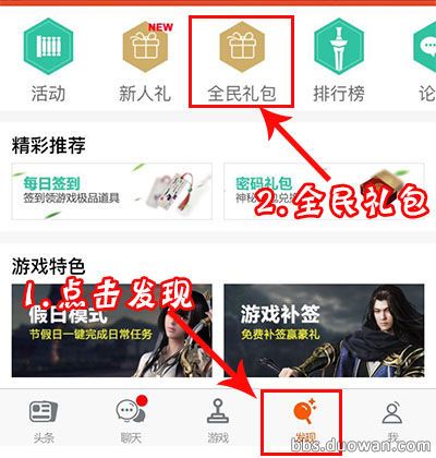 天涯明月刀新区免费礼包,天涯明月刀通用礼包大全