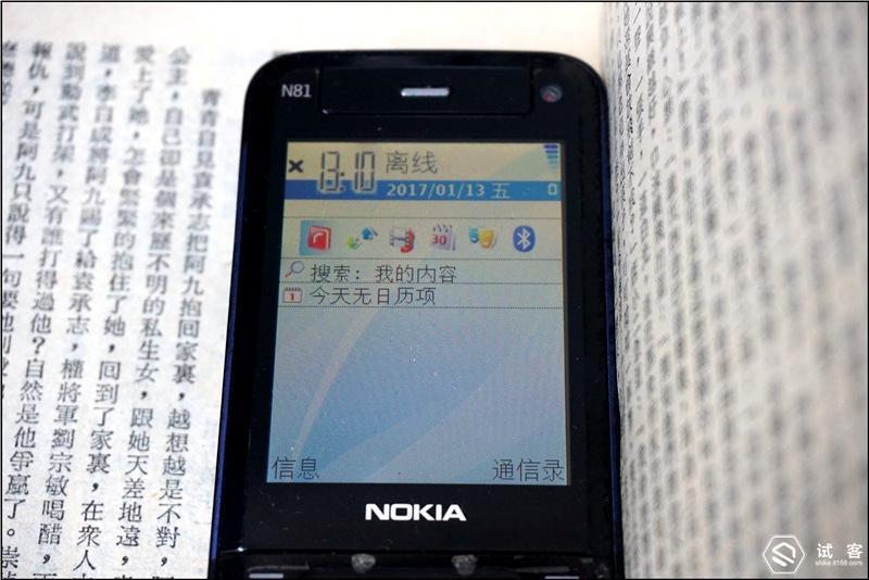 诺基亚n81现在还能用吗,诺基亚n81是什么时候出的
