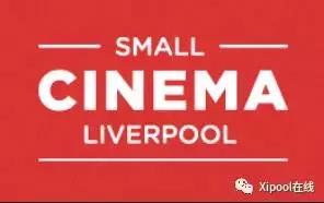 利物浦影院只去过ODEON？OUT啦！学长带你花样观影