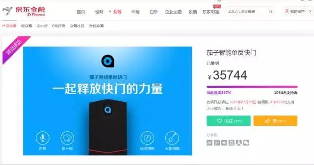 创客故事完整版视频,创客故事解读