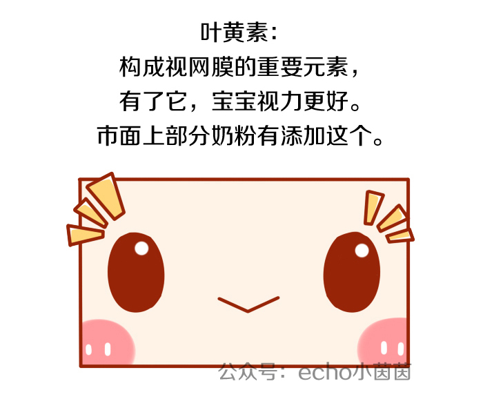 给宝宝选什么牌子的奶粉比较好,应该选择什么样的奶粉比较好