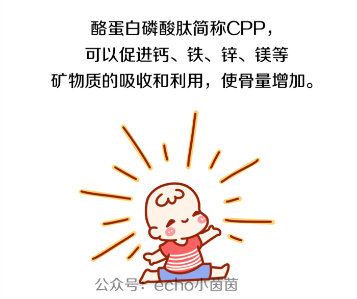 给宝宝选什么牌子的奶粉比较好,应该选择什么样的奶粉比较好