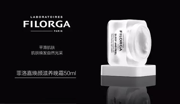 法国菲洛嘉最新视频,法国fillmed菲洛嘉面膜